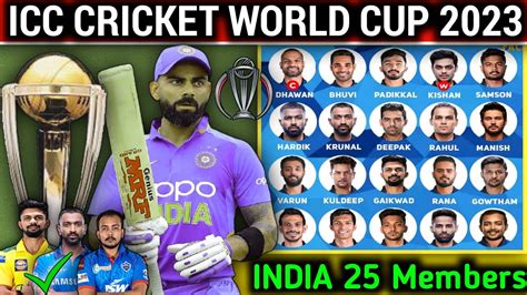 indian cricket team players list 2023